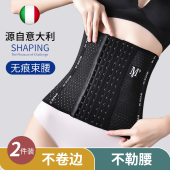 束腰收腹带女塑身衣塑形产后产妇专用瘦身减肥薄款 束缚塑腰封束腹
