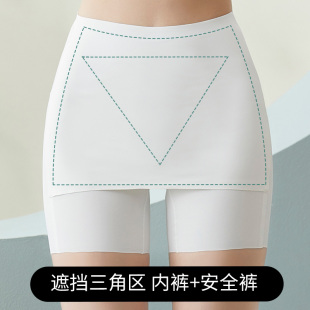 隔层安全裤女夏防走光不显遮挡防三角区无痕内裤二合一婚纱打底裤