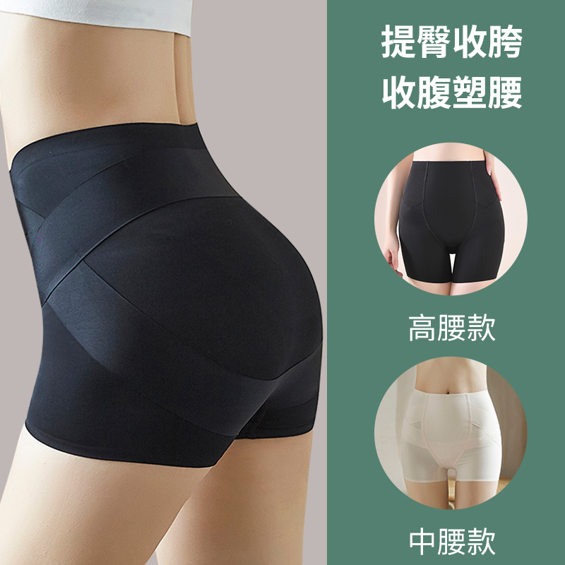 提臀收腹高腰防卷边夏季薄款舒适