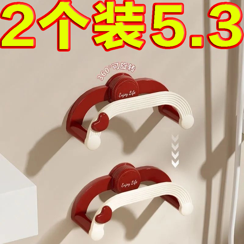 吸盘伸缩脸盆架免打孔壁挂式