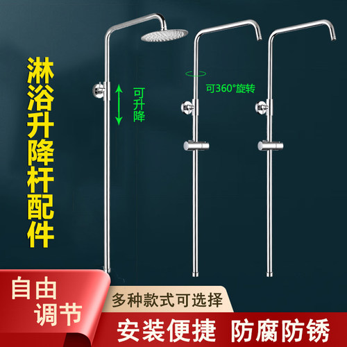 jtmoum花洒升降杆超低秒杀价