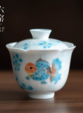 手绘锦鲤功夫茶具盖碗茶杯陶瓷家用泡茶蓝色胖头鱼单个女花口茶碗
