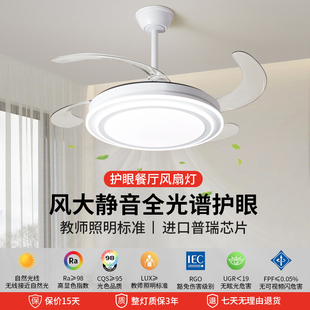 风扇灯吊扇灯现代简约餐厅吊灯带电风扇一体智能家用卧室房间灯具