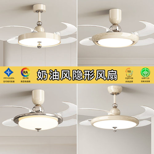 2026新款奶油风餐厅吊扇灯