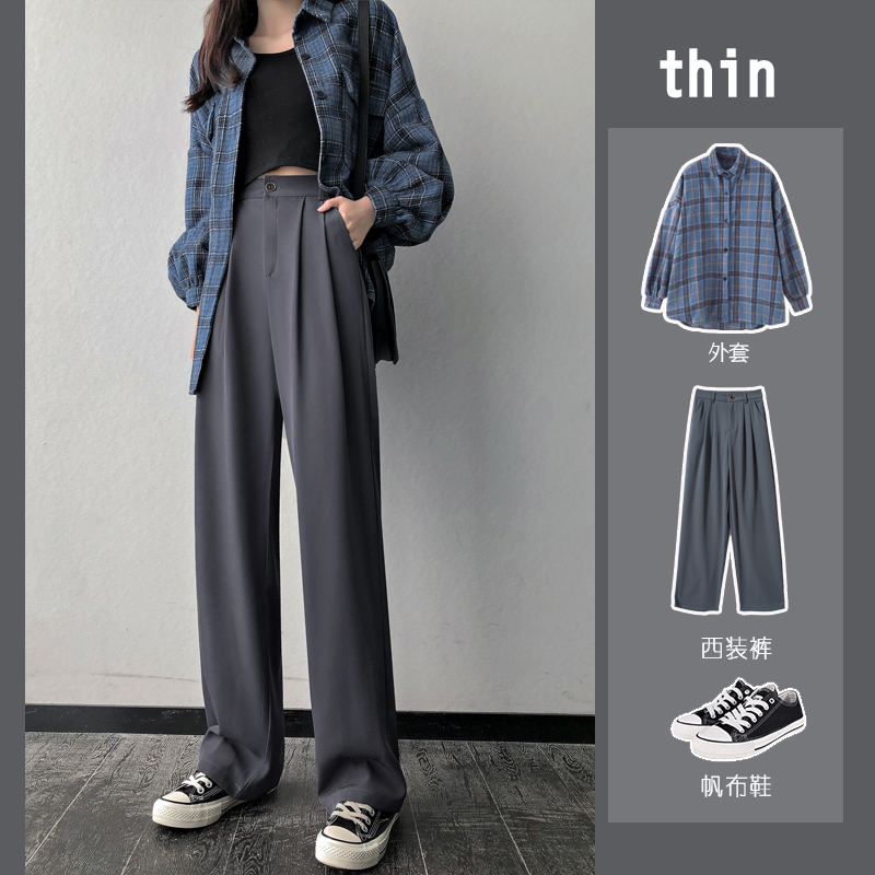 阔腿裤女高腰垂感秋季西装裤宽松显瘦直筒黑色裤子拖地裤2020新款