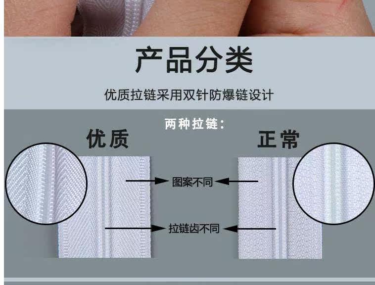 无缝拉索怎么换拉链头,_大山谷图库