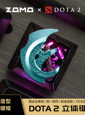 ZOMO&DOTA2原创金属键帽单个适用客制化机械磁轴透光游戏电竞键盘