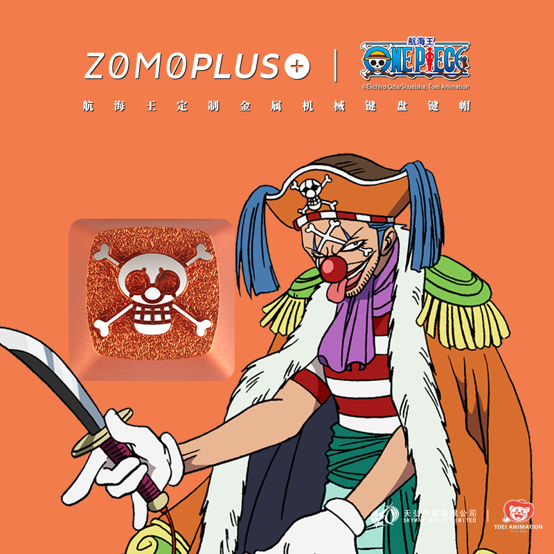 zomo官方 航海王正版 顶上战争 小丑巴基 金属透光键帽 海贼王
