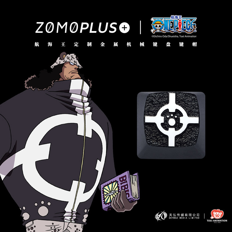 zomo官方 航海王正版 巴索罗米·熊 机械键盘个性金属键帽海贼王