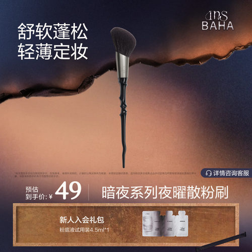 双面绒原色蜜粉扑波塔