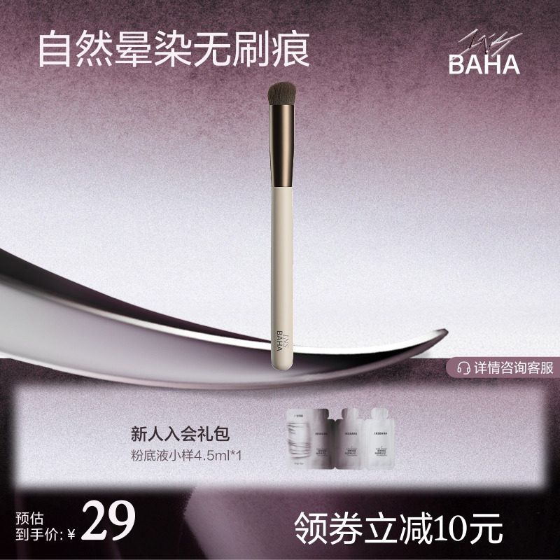 双面绒原色蜜粉扑波塔