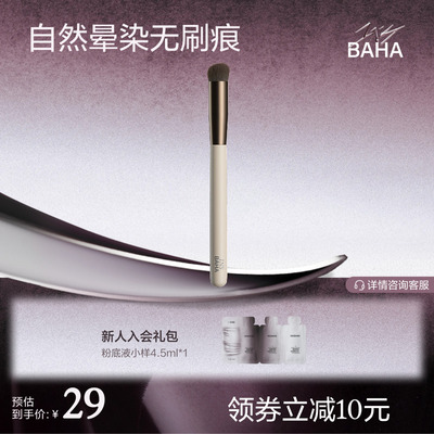 双面绒原色蜜粉扑波塔