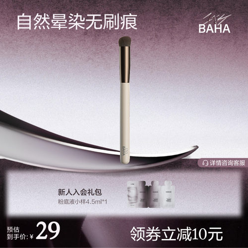 双面绒原色蜜粉扑波塔