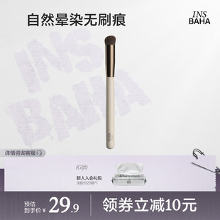 INSBAHA原色波塔原色多面遮瑕刷化妆刷细节扁头遮瑕遮盖刷子