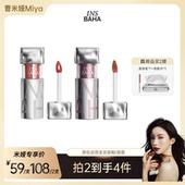 曹米娅 INSBAHA原色波塔波浪唇釉升级口红唇蜜镜面