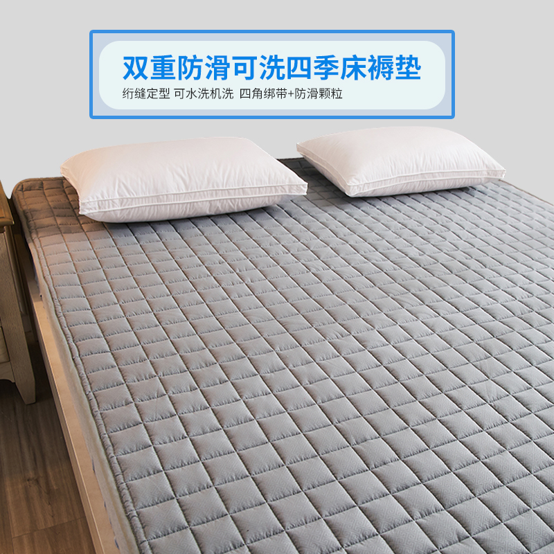 床垫罗兰家纺防滑薄款加厚1.8米