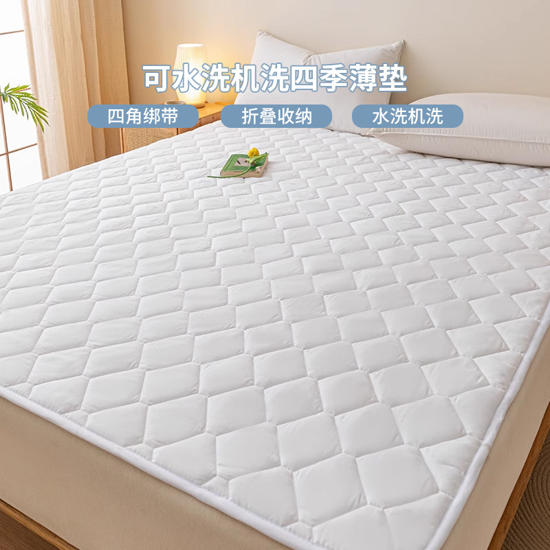 罗兰家纺酒店宾馆床垫软垫家用单人学生宿舍薄款防滑褥子保护垫