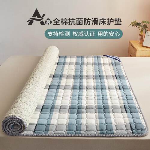 可水洗全棉防滑床褥垫被