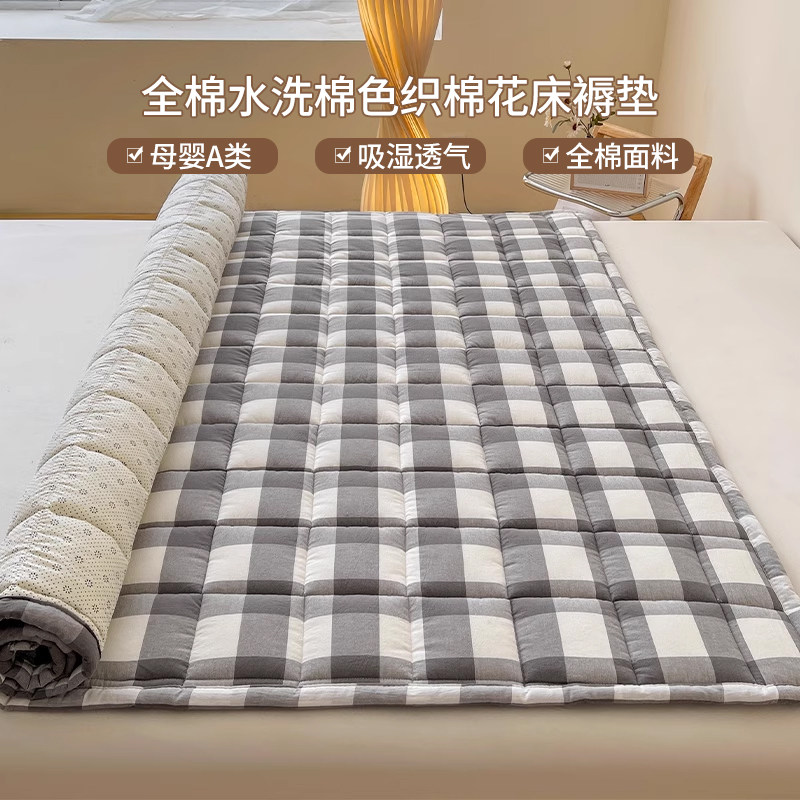 罗兰家纺全棉色织水洗棉床褥薄垫家用纯棉棉花防滑垫被床护垫,床上用品,床垫/床褥/床护垫/榻榻米床垫,淘宝优惠券,粉丝福利购,淘宝优惠卷