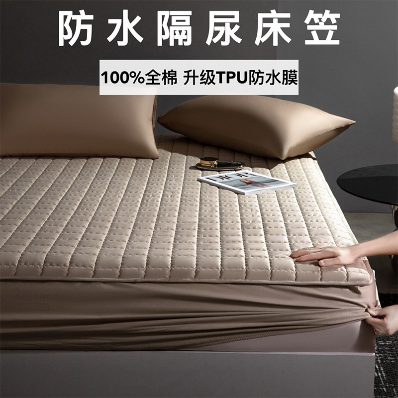 罗兰禧约全棉床笠单件防水夹棉席梦思床垫保护罩防尘隔尿床单罩,床上用品,床垫/床褥/床护垫/榻榻米床垫,淘宝优惠券,粉丝福利购,淘宝优惠卷