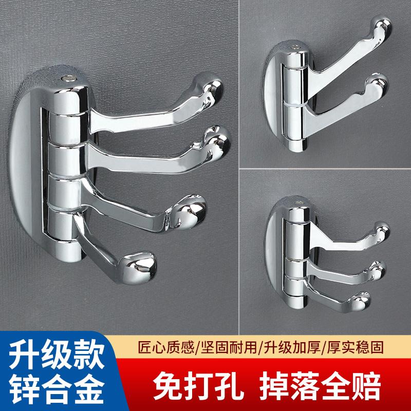 可旋转式活动挂衣钩单钩衣帽钩