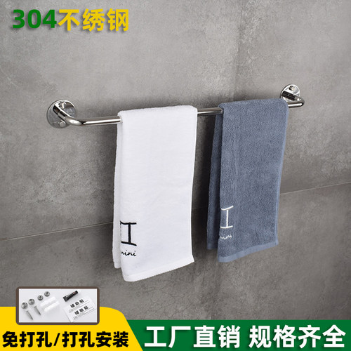 不锈钢毛巾架浴室加长壁挂毛巾杆