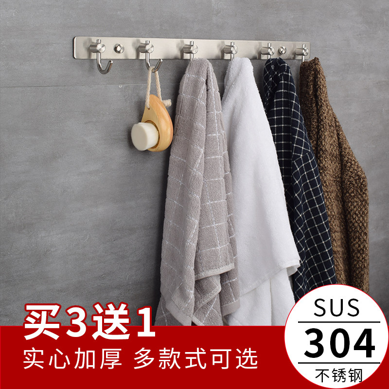 加厚不锈钢挂钩毛巾厨房浴室卫生间挂衣钩排钩壁挂墙壁免打孔