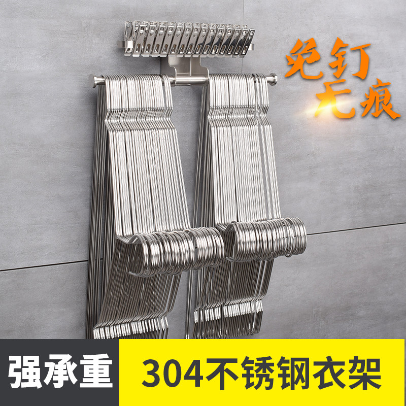 衣架收纳神器壁挂夹子阳台整理架免打孔挂钩不锈钢晾放衣架收纳架,收纳整理,小型晾晒架,淘宝优惠券,粉丝福利购,淘宝优惠卷