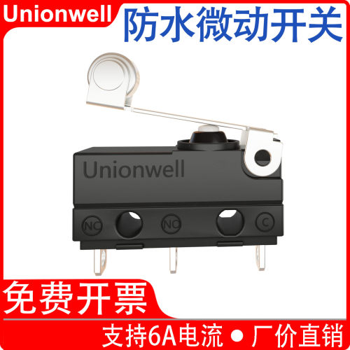 Unionwell小型G905防水微动开关
