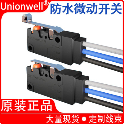 Unionwell防水微动开关原装正品