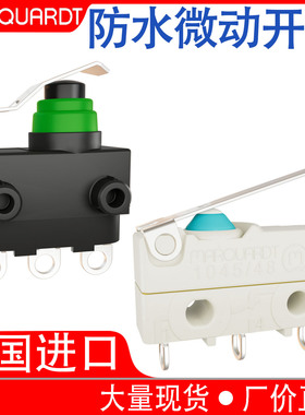原装德国MARQUARDT马夸特防水微动开关行程限位车载挂档点火开关