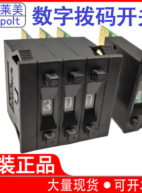 台湾原装HAMPOLT按动拨轮数字编码BCD8421指拨码盘开关PF31正品