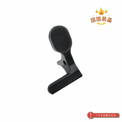 ATM网球拍 MCX网球拍钢制CNC工艺QPQ表面空挂释放键模型玩具配件