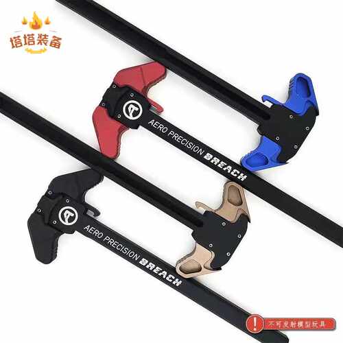 改装延长练习棒Beiter