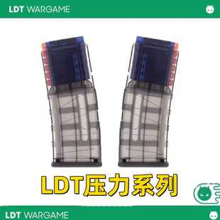 LDT撸蛋堂L5 DD压力AR高速尼龙透明软蛋马盖普透明弹夹抛壳透明