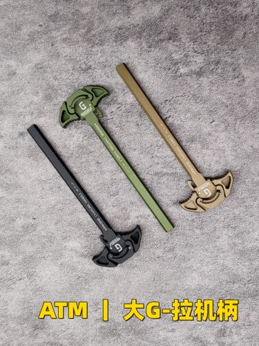 ATM波2.0系统专用 大G金属竞技拉机柄 GEISSELE CNC拉机柄