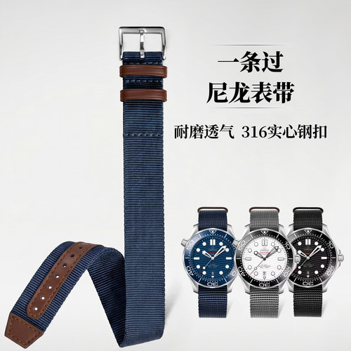 20/22mm汉密尔顿卡其系列手表带