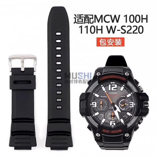 MCW-100H树脂凸口男款手表带