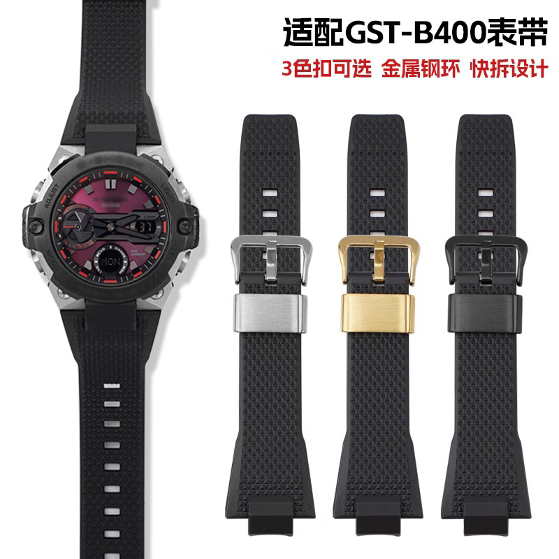 沐时卡西欧替换钢铁之心B400表带