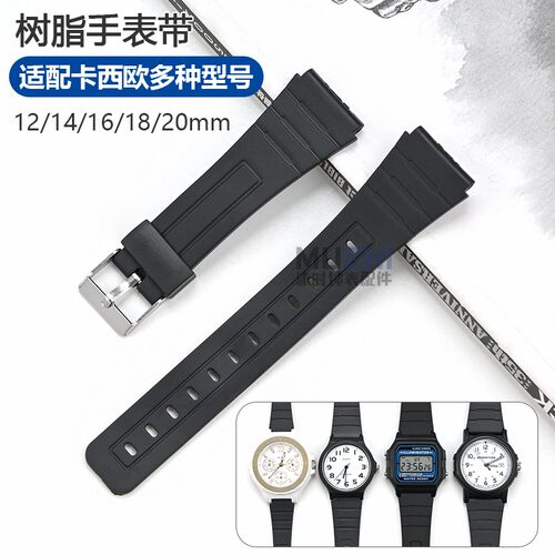 适配卡西欧casio小方块学生电子手表MQ-24 MW-59 w737树脂tpu表带