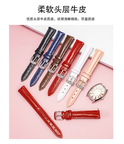 沐时替换卡西欧真皮手表带