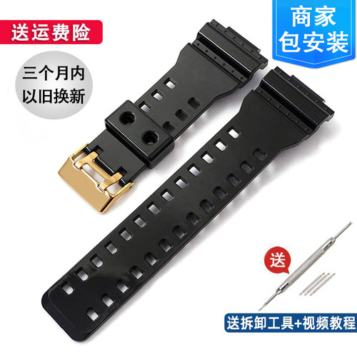 适配卡西欧GSHOCK替换GA110黑金