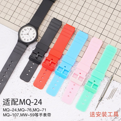沐时硅胶手表带适用卡西欧mq-24