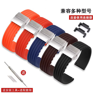 DW5600改装 沐时代用卡西欧硅胶手表带GA110 120 2100 连接器 100