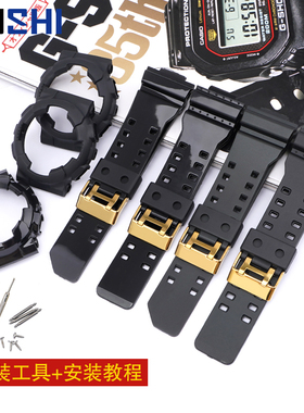 沐时代用表带表壳gshock改装卡西欧黑金GA110/100/140男女手表带