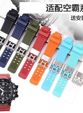沐时替换卡西欧空霸gw1100手表带男GA1000/GW4000/G1400/GWA1000
