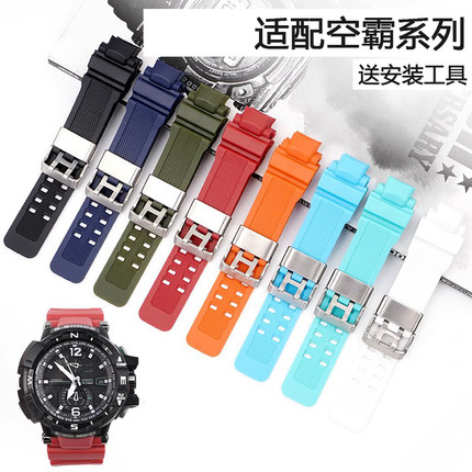 沐时替换卡西欧空霸gw1100手表带男GA1000/GW4000/G1400/GWA1000