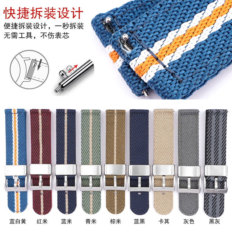 代用dw精工编织帆布尼龙手表带男女18/20/22/24mm原装运动版替换