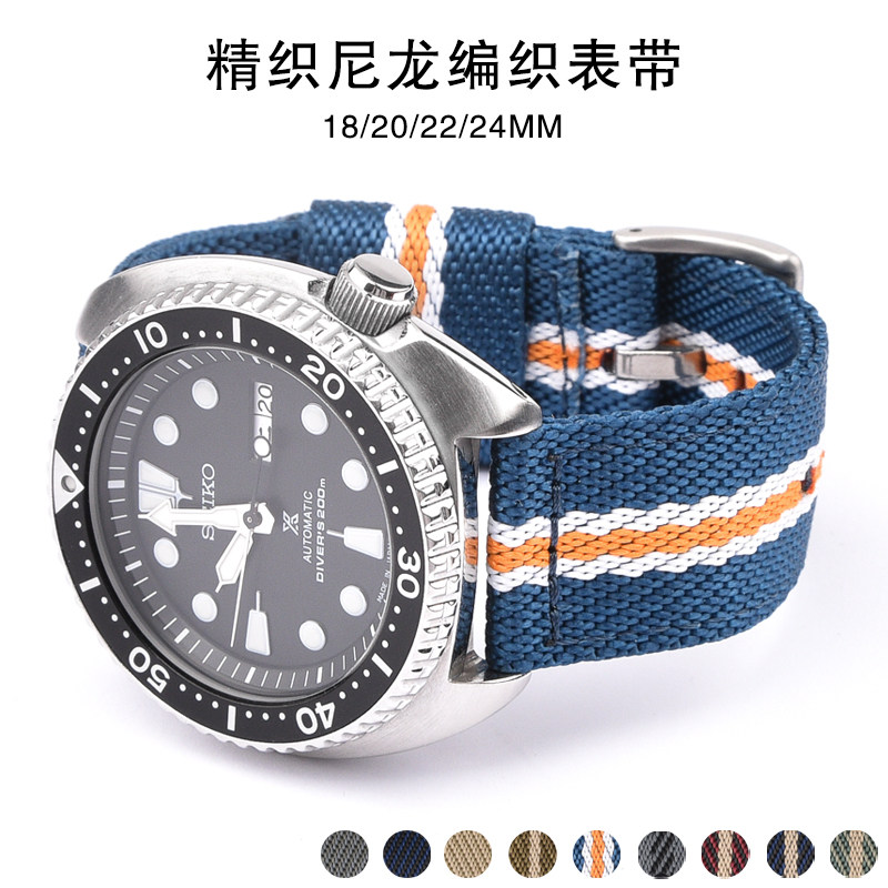 代用dw天梭运动针扣尼龙编织帆布手表带男女18/20/22/24mm替换