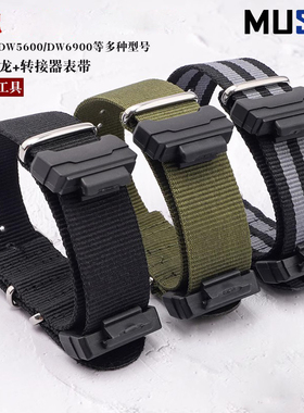 沐时代用卡西欧g-shock小方块改装尼龙帆布GA110黑金手表带DW5600